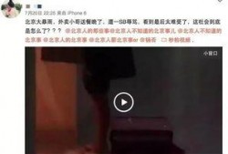 爆料朋友视频怎么拍的呢,如何捕捉爆料的精彩瞬间——朋友视频拍摄技巧解析