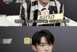 直播爆料易烊千玺视频在线观看,精彩瞬间不容错过！