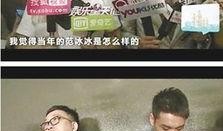 娱乐圈爆料黑历史,揭秘明星黑历史背后的真相