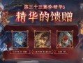 第5人格最新爆料精华3,全新角色与剧情大揭秘！
