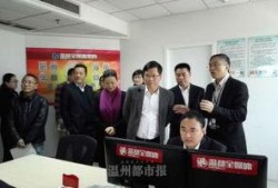 温州领导爆料新闻最新报道,揭秘重大事件背后真相